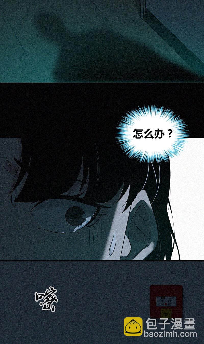 121 无罪谋杀07(1/2)-第122话