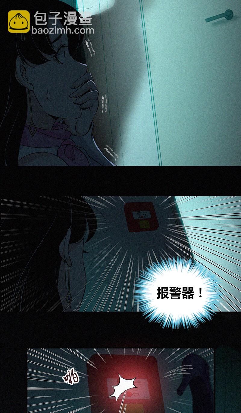 121 无罪谋杀07(1/2)-第122话