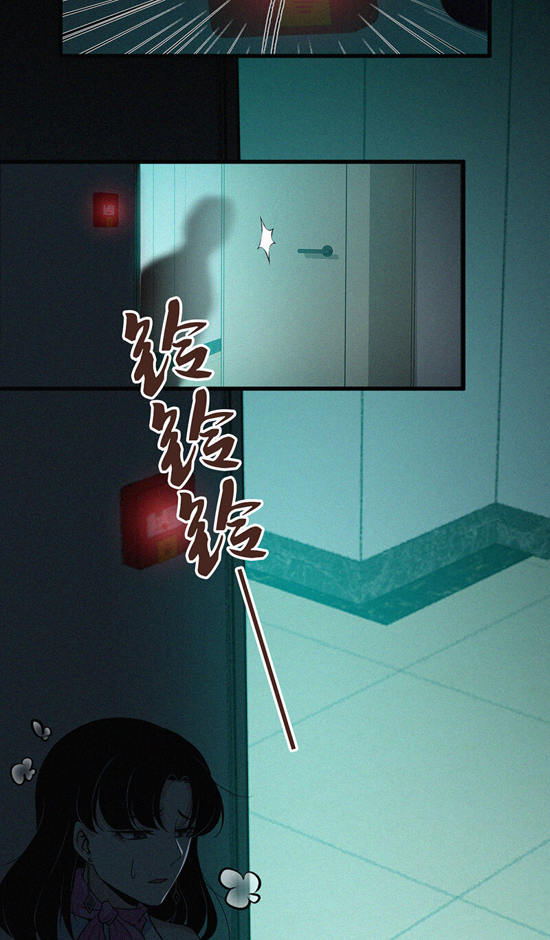 121 无罪谋杀07(1/2)-第122话