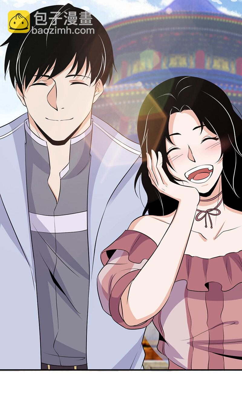 121 无罪谋杀07(1/2)-第122话