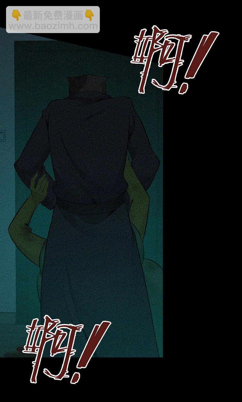 123 无罪谋杀09(1/2)-第124话