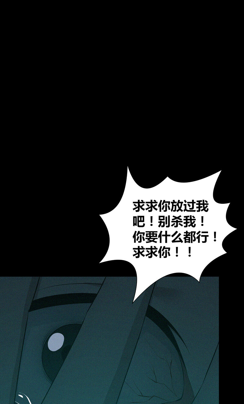 123 无罪谋杀09(1/2)-第124话