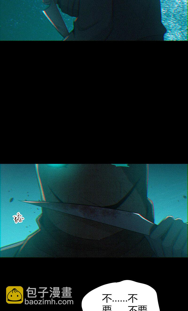 123 无罪谋杀09(1/2)-第124话