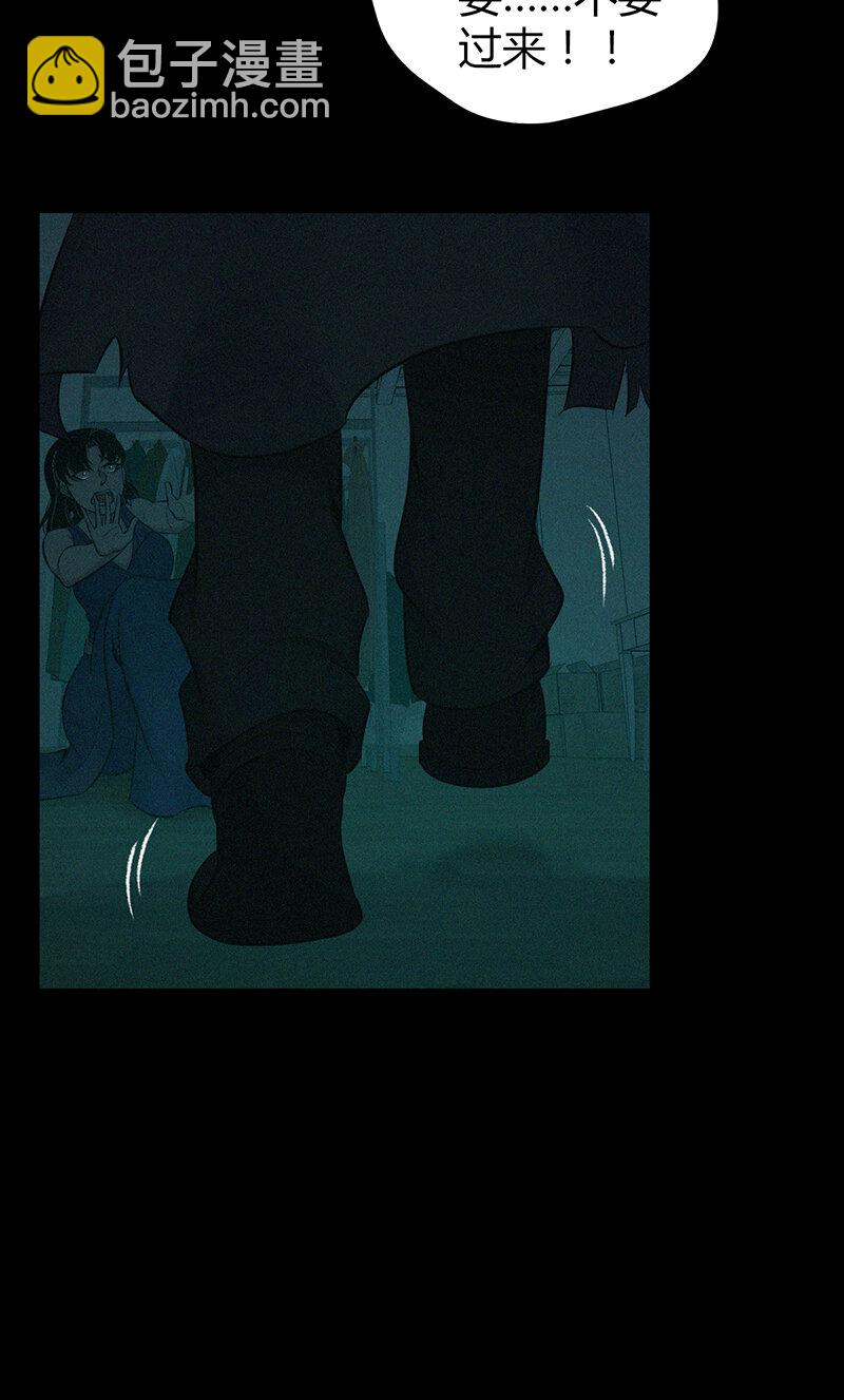 123 无罪谋杀09(1/2)-第124话