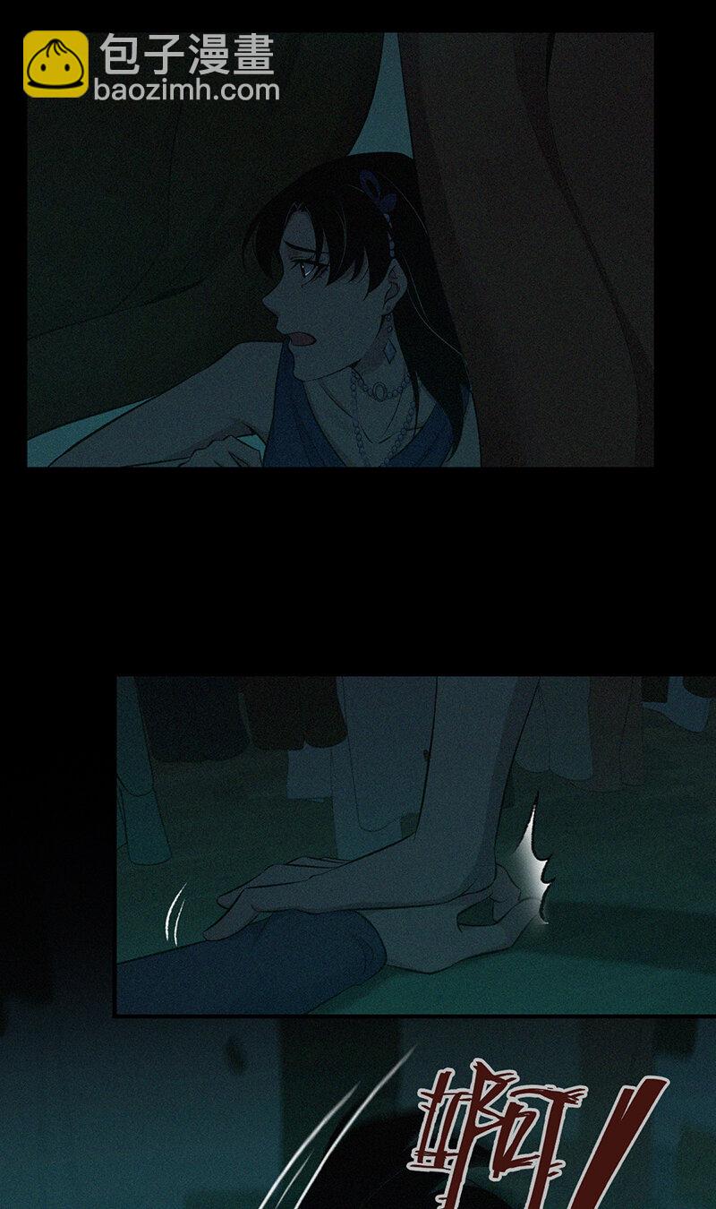 123 无罪谋杀09(1/2)-第124话