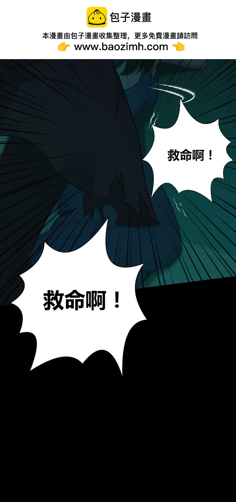 123 无罪谋杀09(1/2)-第124话