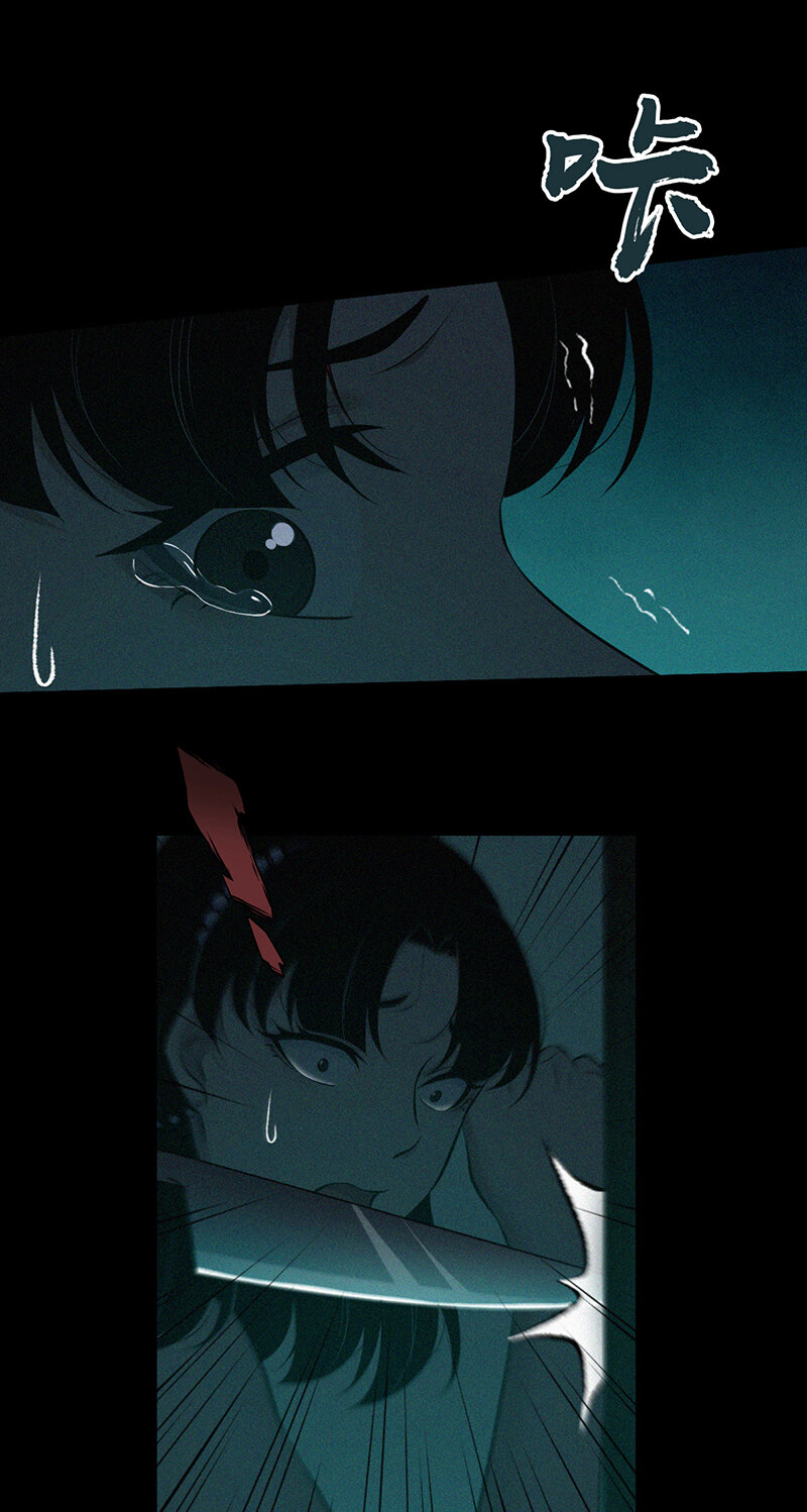 123 无罪谋杀09(1/2)-第124话