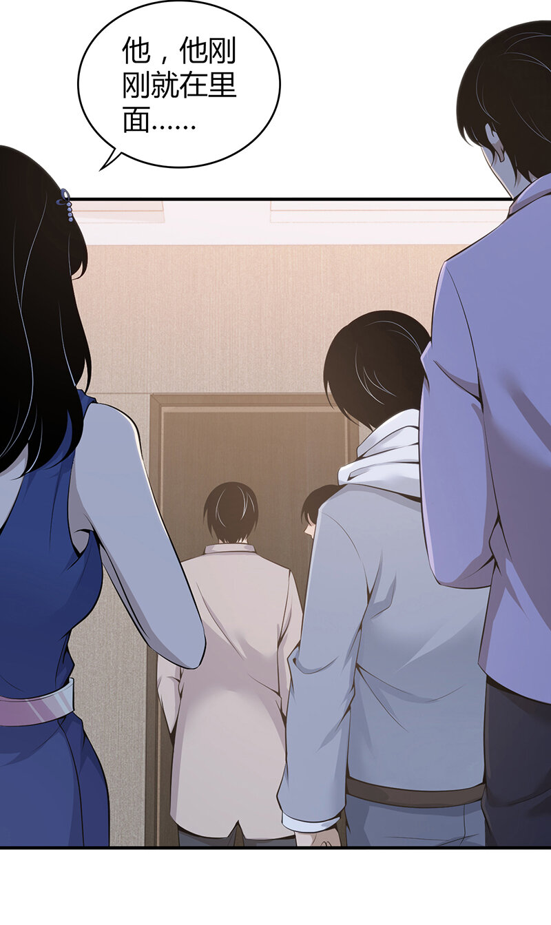 123 无罪谋杀09(1/2)-第124话