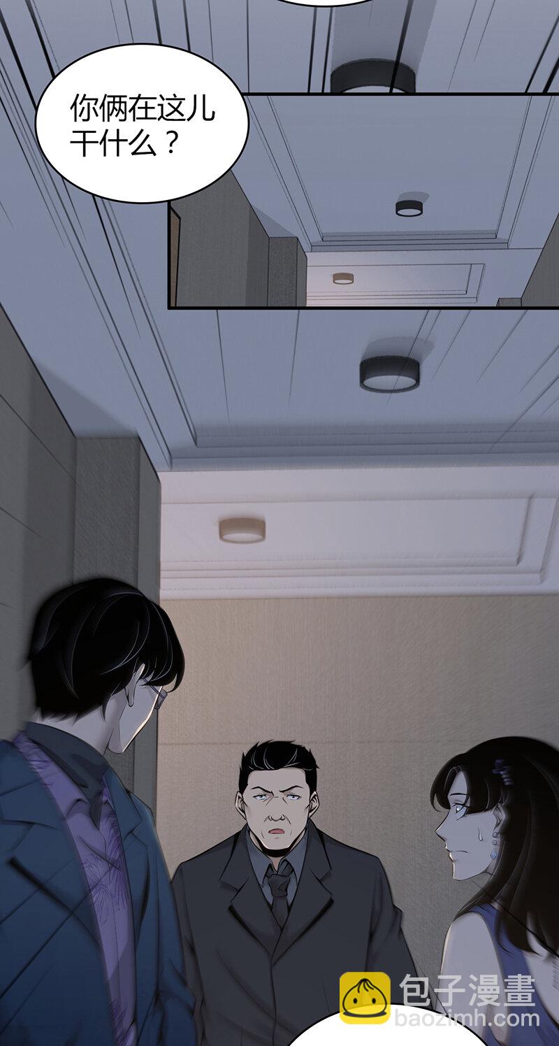 123 无罪谋杀09(1/2)-第124话