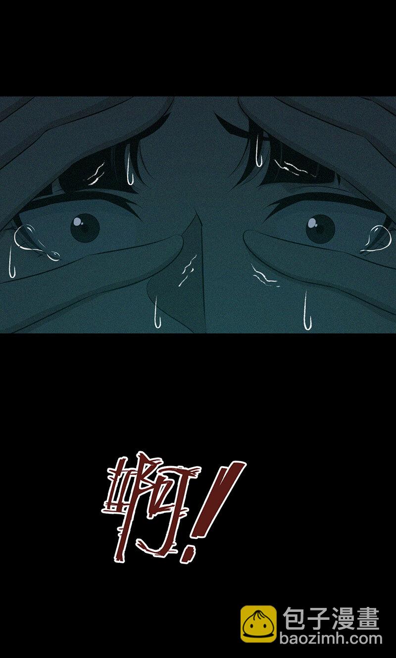 123 无罪谋杀09(1/2)-第124话