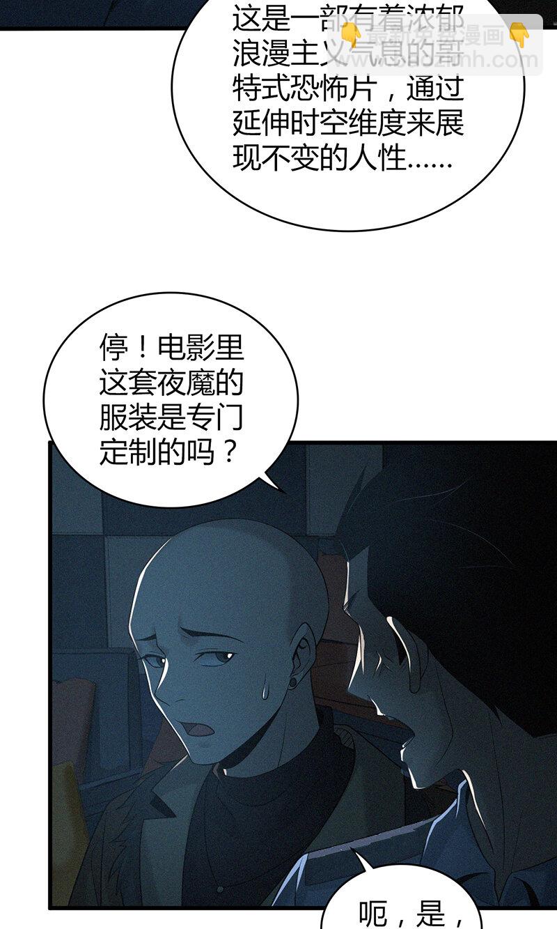 125 无罪谋杀11-第126话