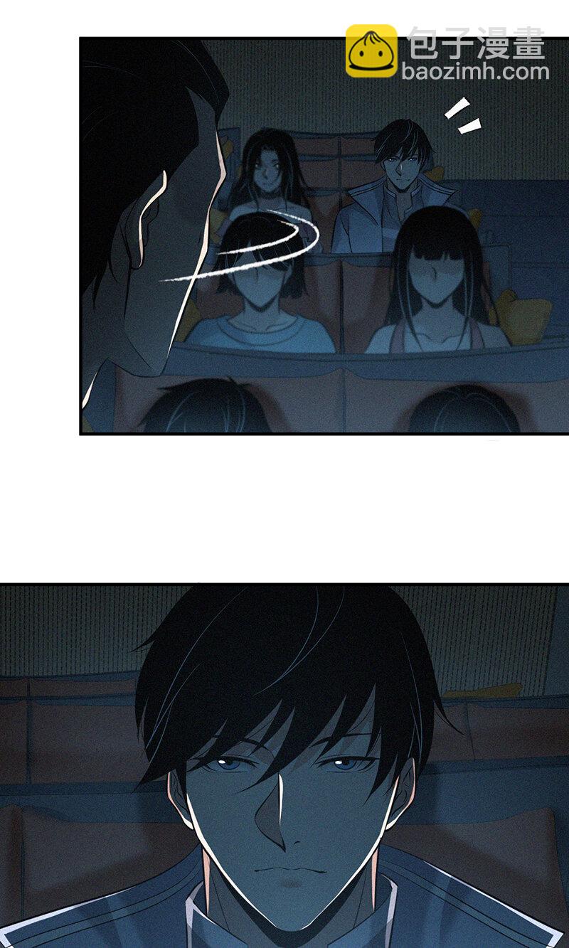 125 无罪谋杀11-第126话