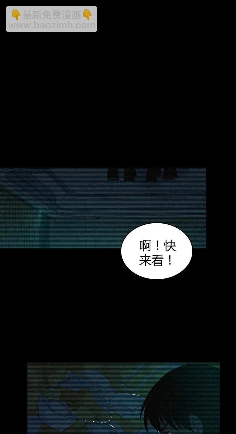 125 无罪谋杀11-第126话