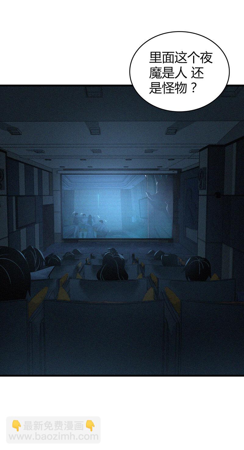 125 无罪谋杀11-第126话