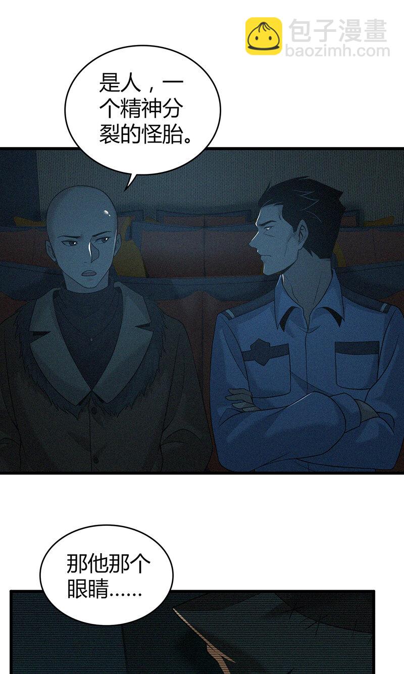 125 无罪谋杀11-第126话