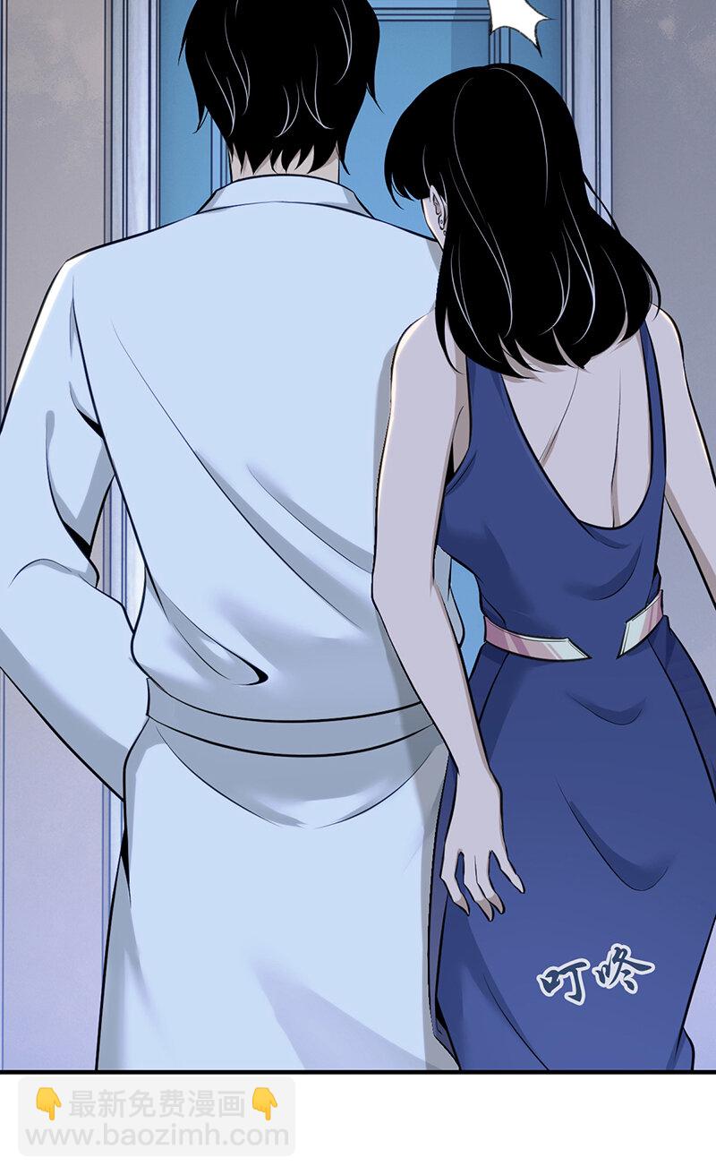 127 无罪谋杀13-第128话