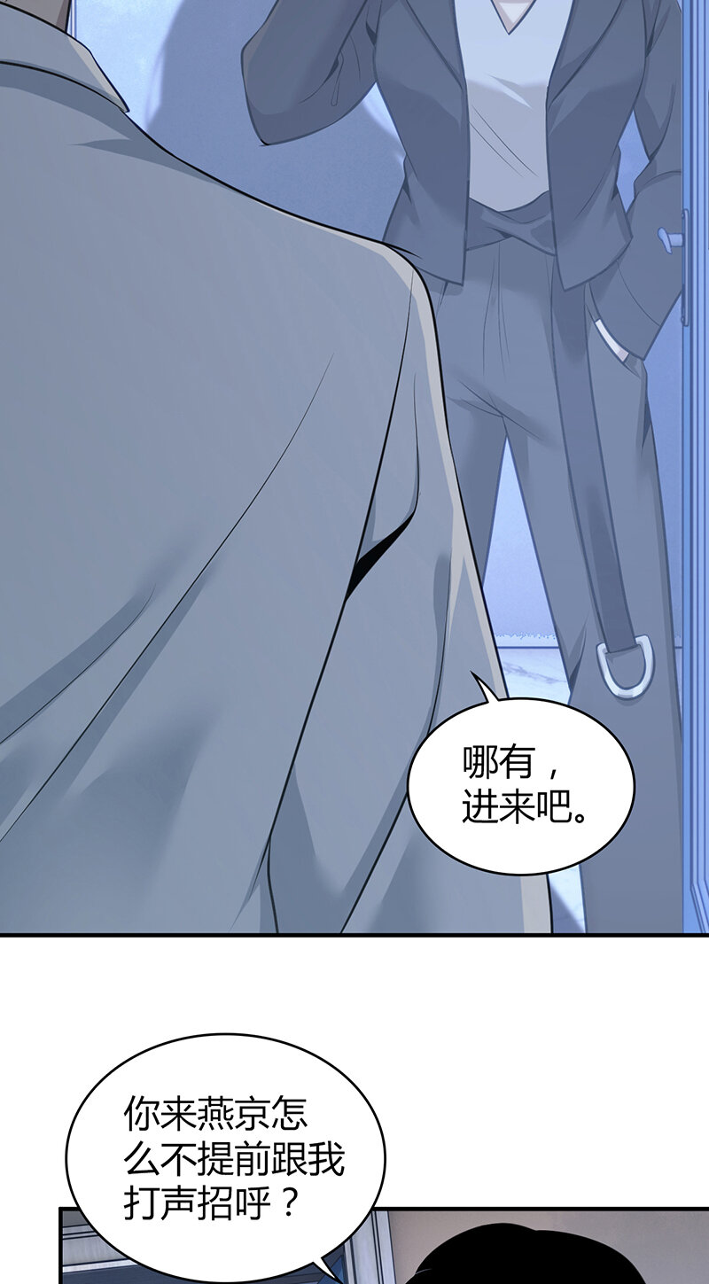 127 无罪谋杀13-第128话