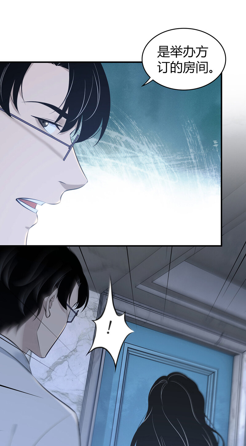 127 无罪谋杀13-第128话