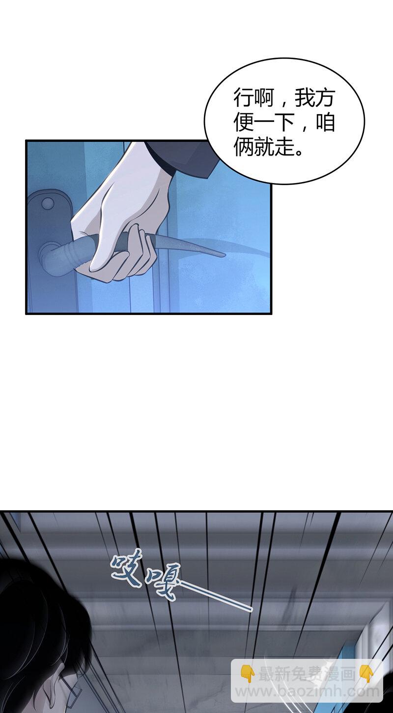 127 无罪谋杀13-第128话