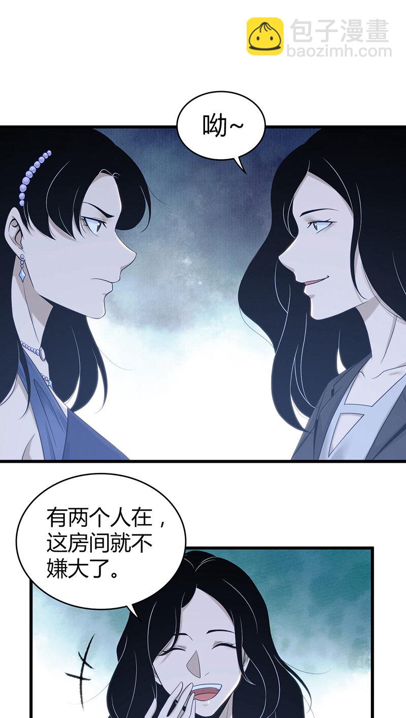 127 无罪谋杀13-第128话