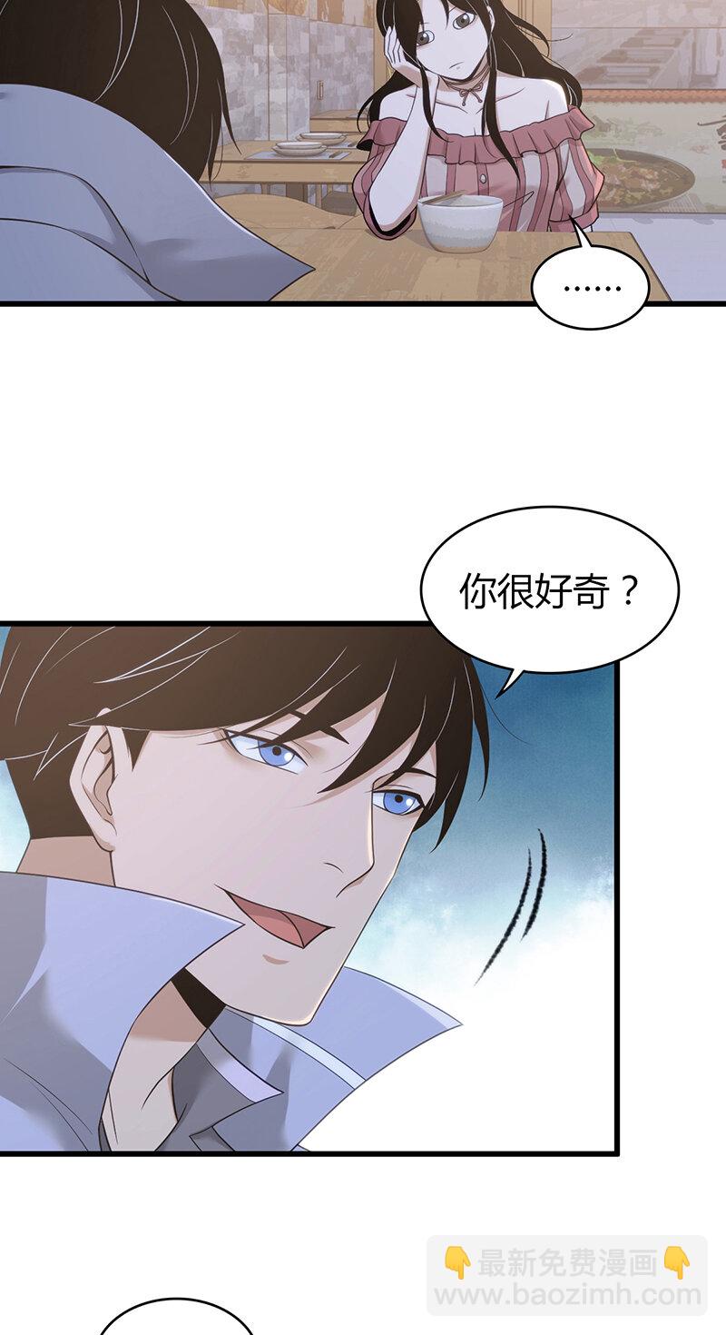 127 无罪谋杀13-第128话