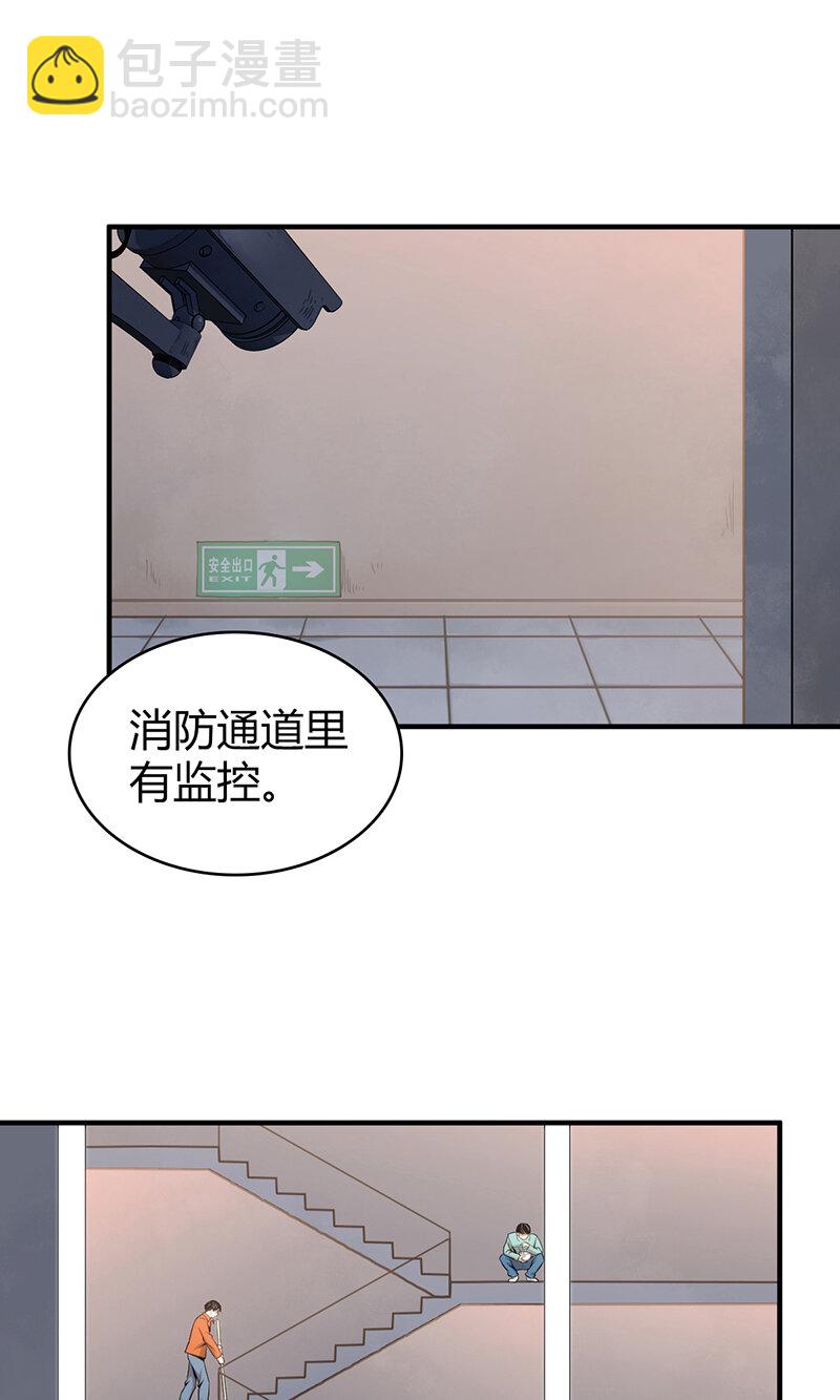 130 无罪谋杀16-第130话