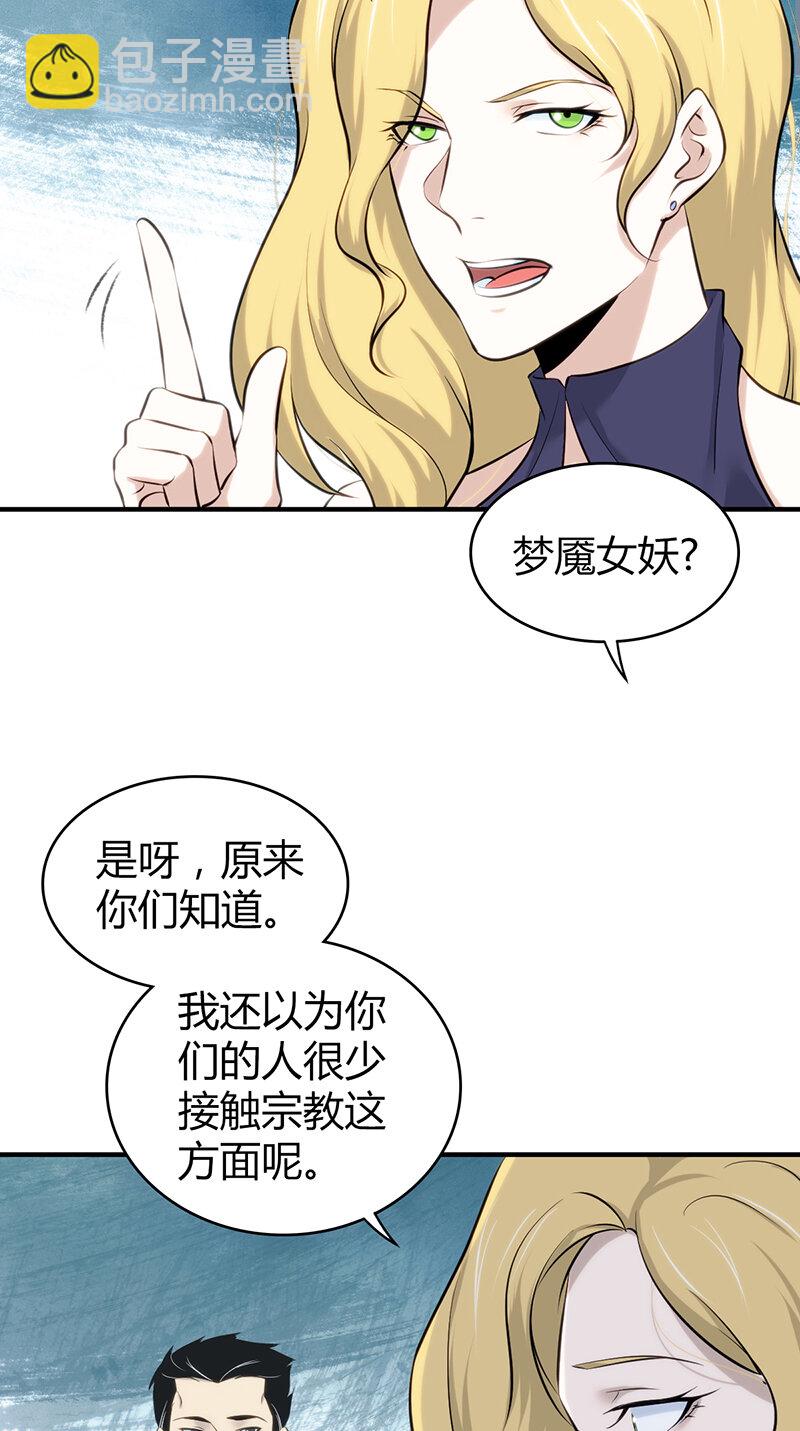 130 无罪谋杀16-第130话