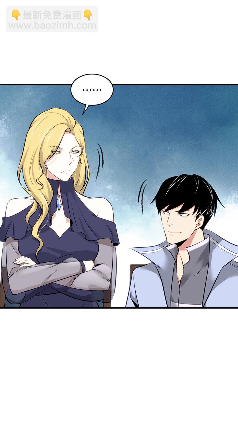 130 无罪谋杀16-第130话