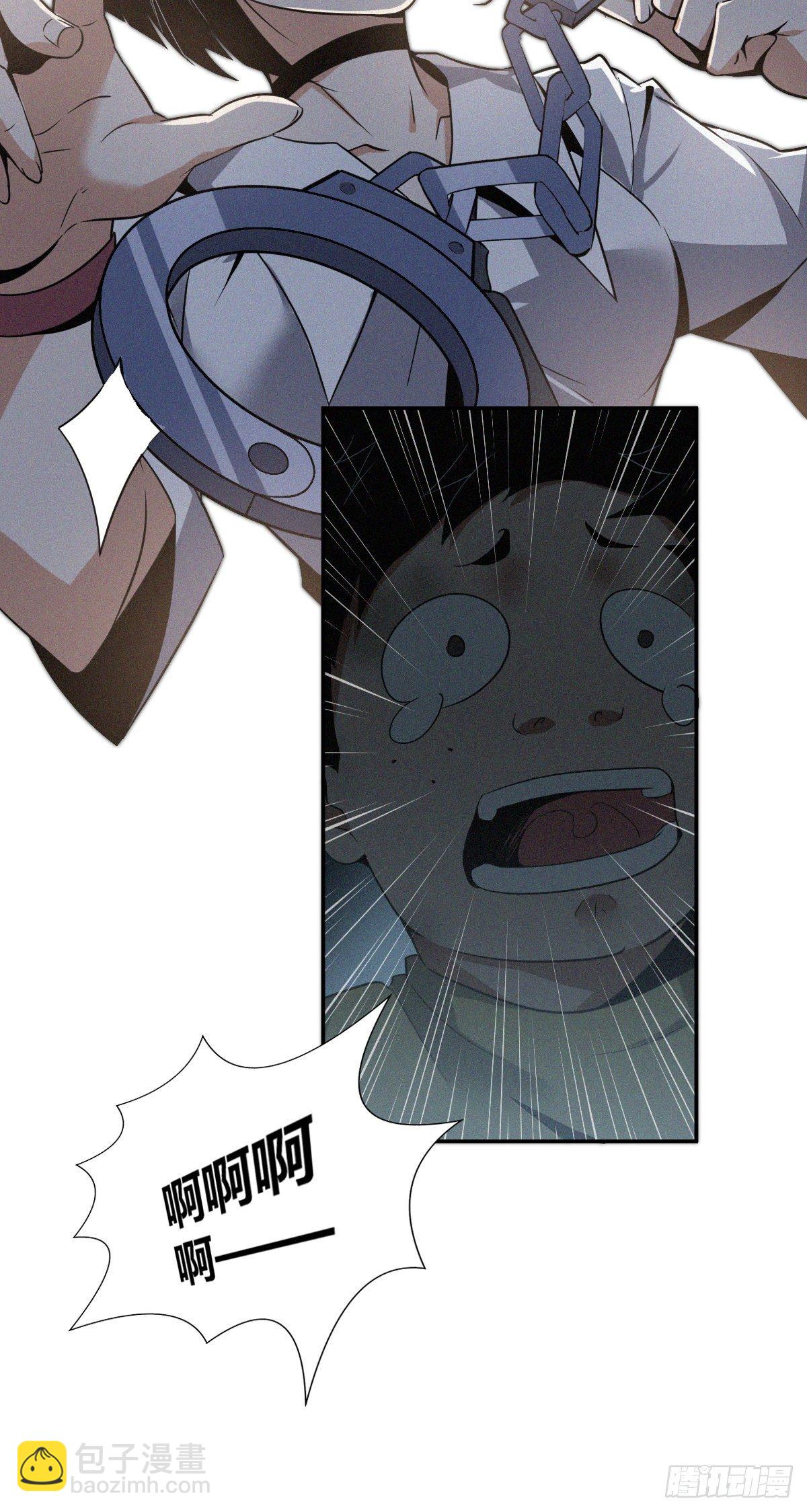 食人晚宴08-第14话