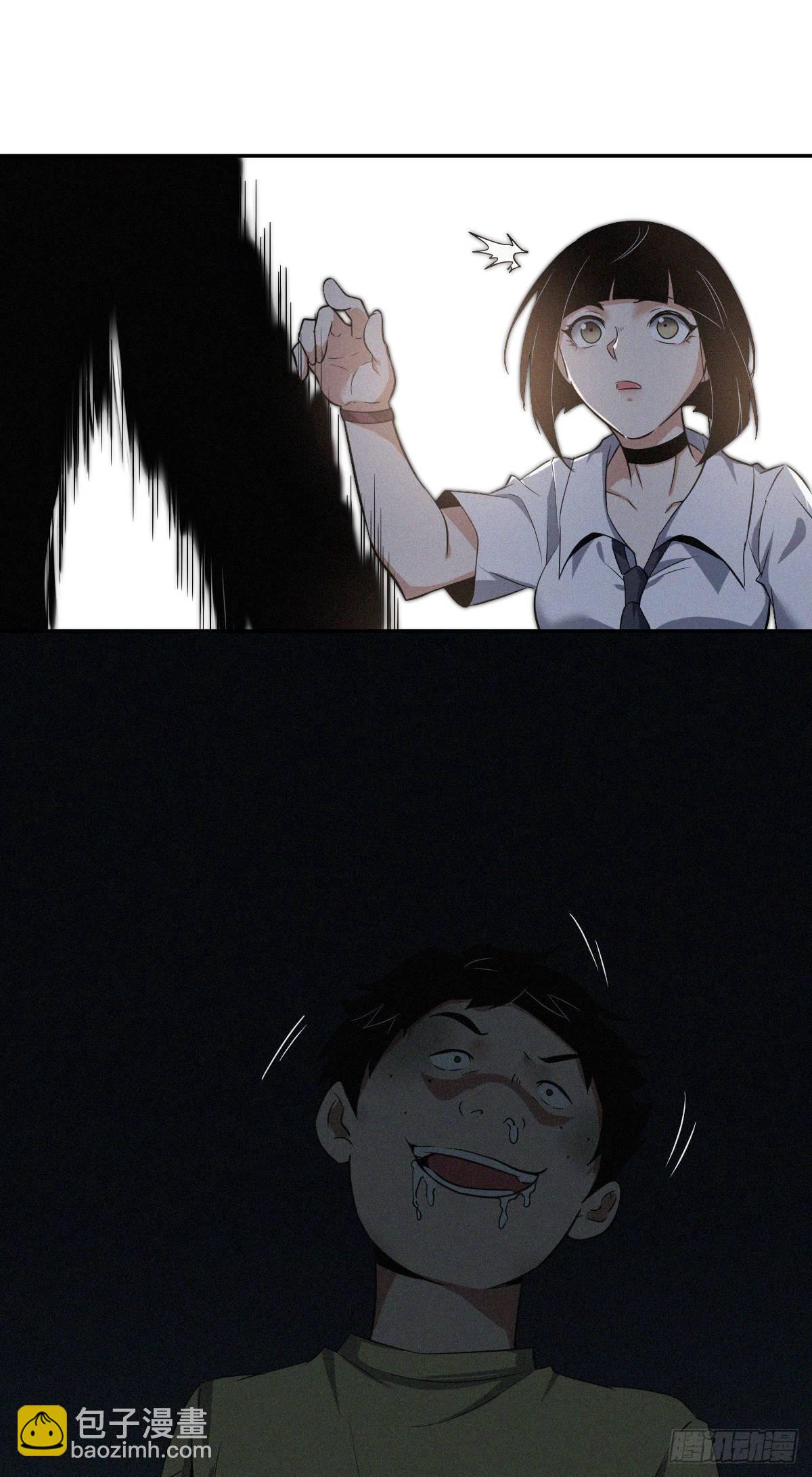 食人晚宴08-第14话