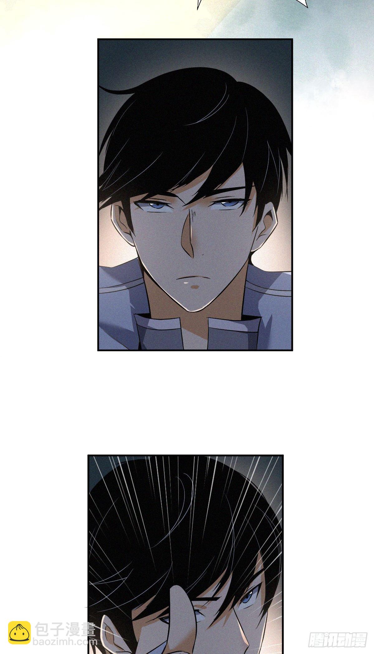 食人晚宴08-第14话