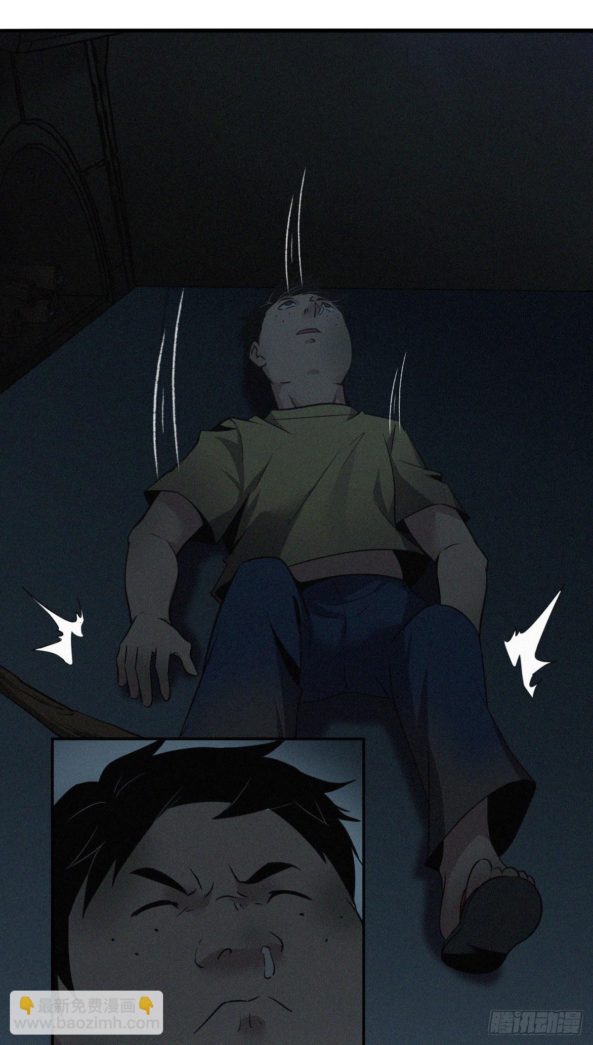 食人晚宴08-第14话