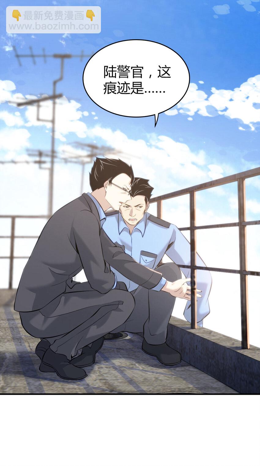 132 无罪谋杀18(1/2)-第132话