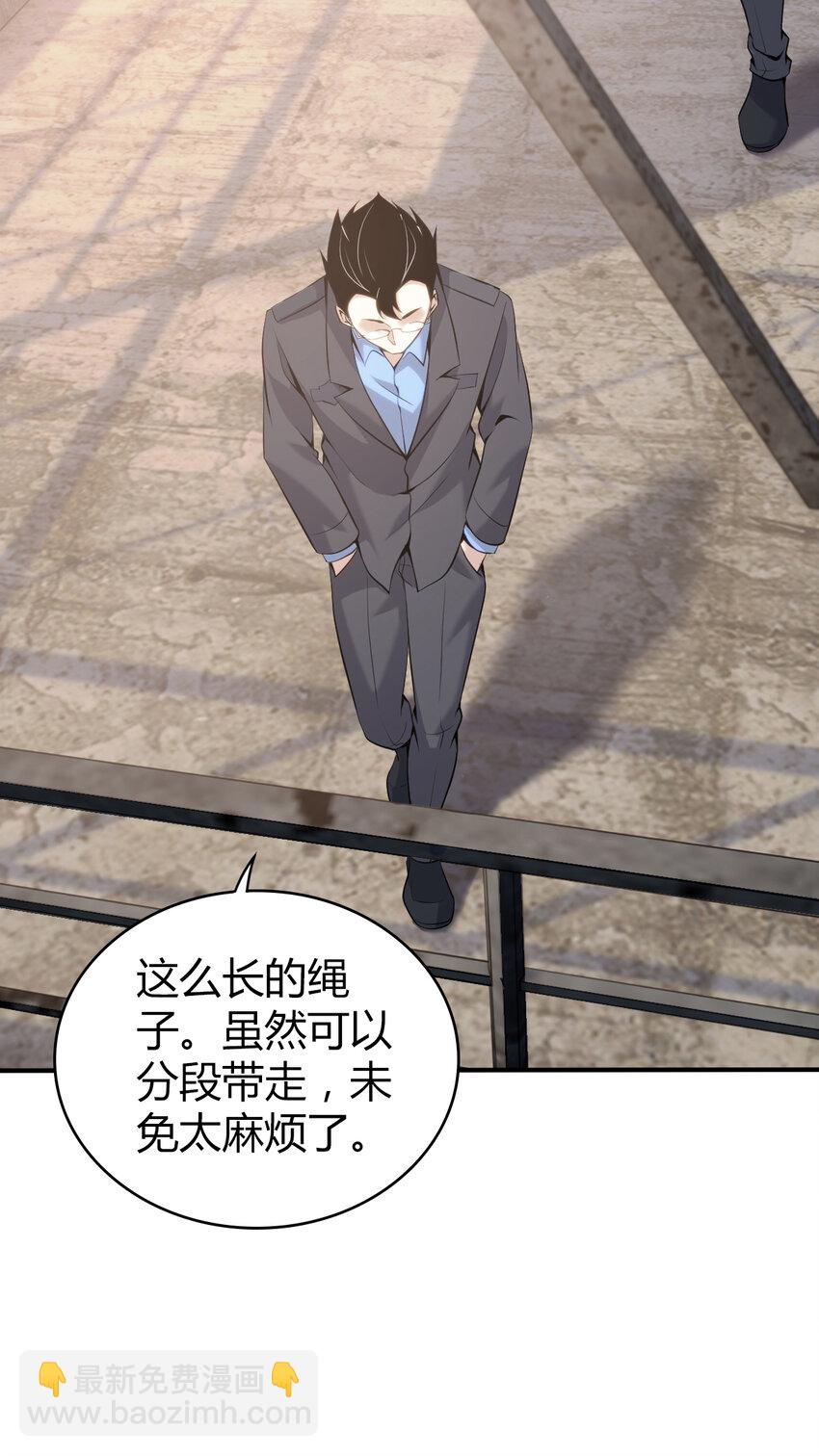 132 无罪谋杀18(1/2)-第132话