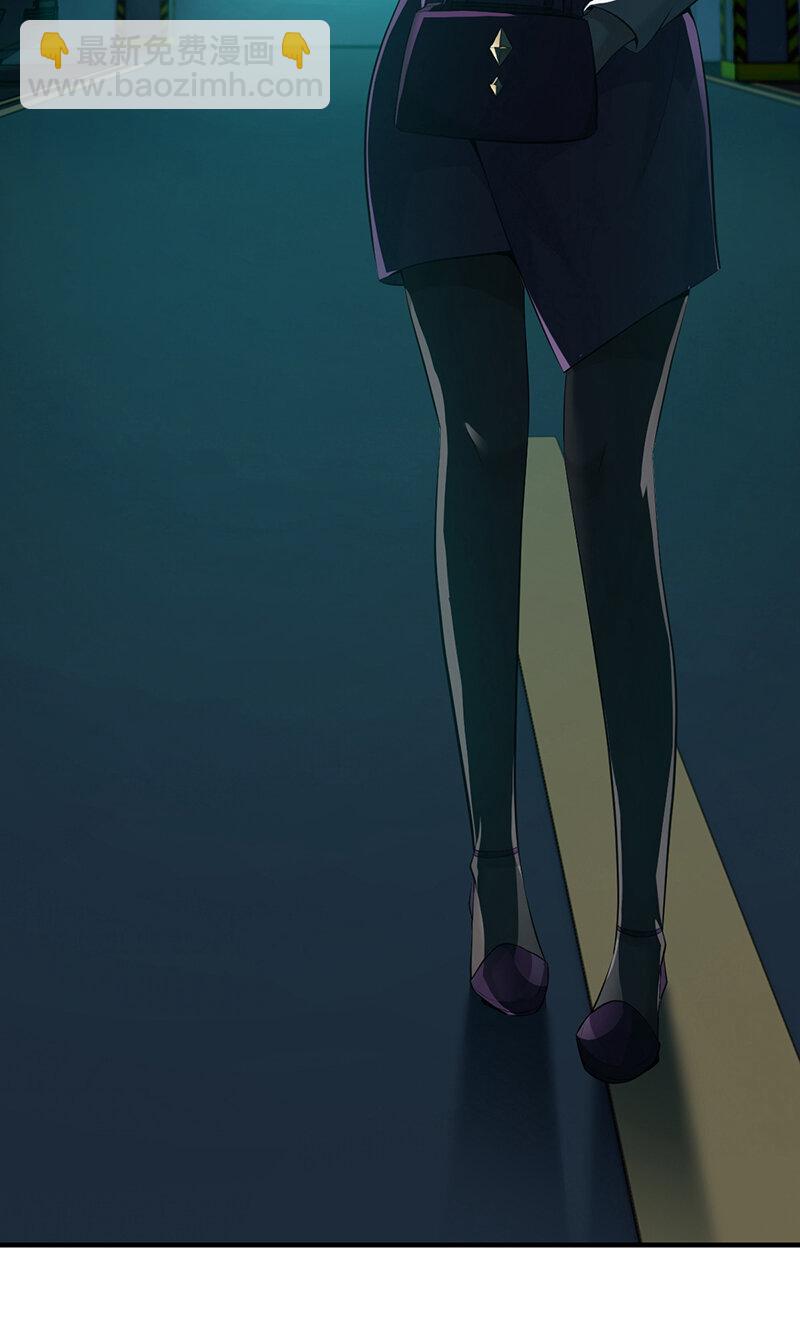 134 无罪谋杀20(1/2)-第134话