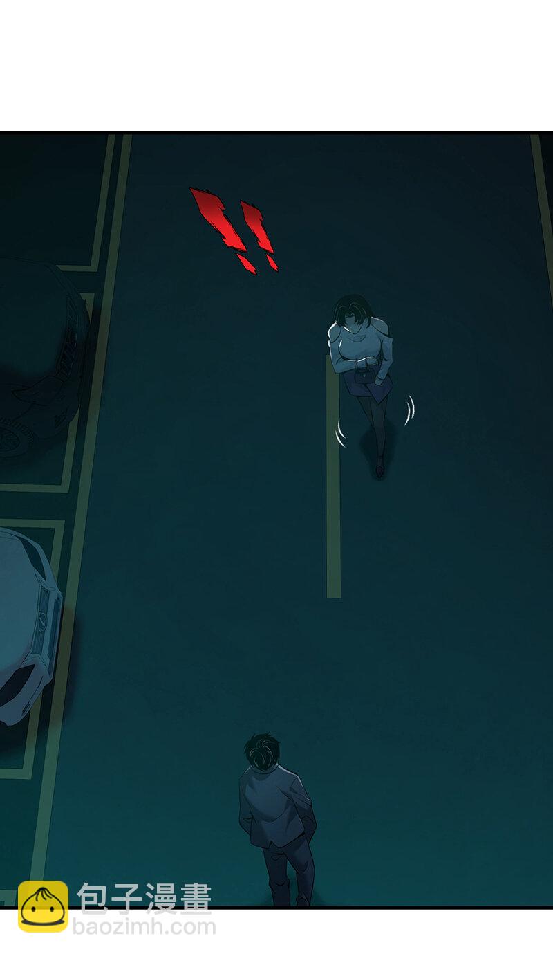 134 无罪谋杀20(1/2)-第134话