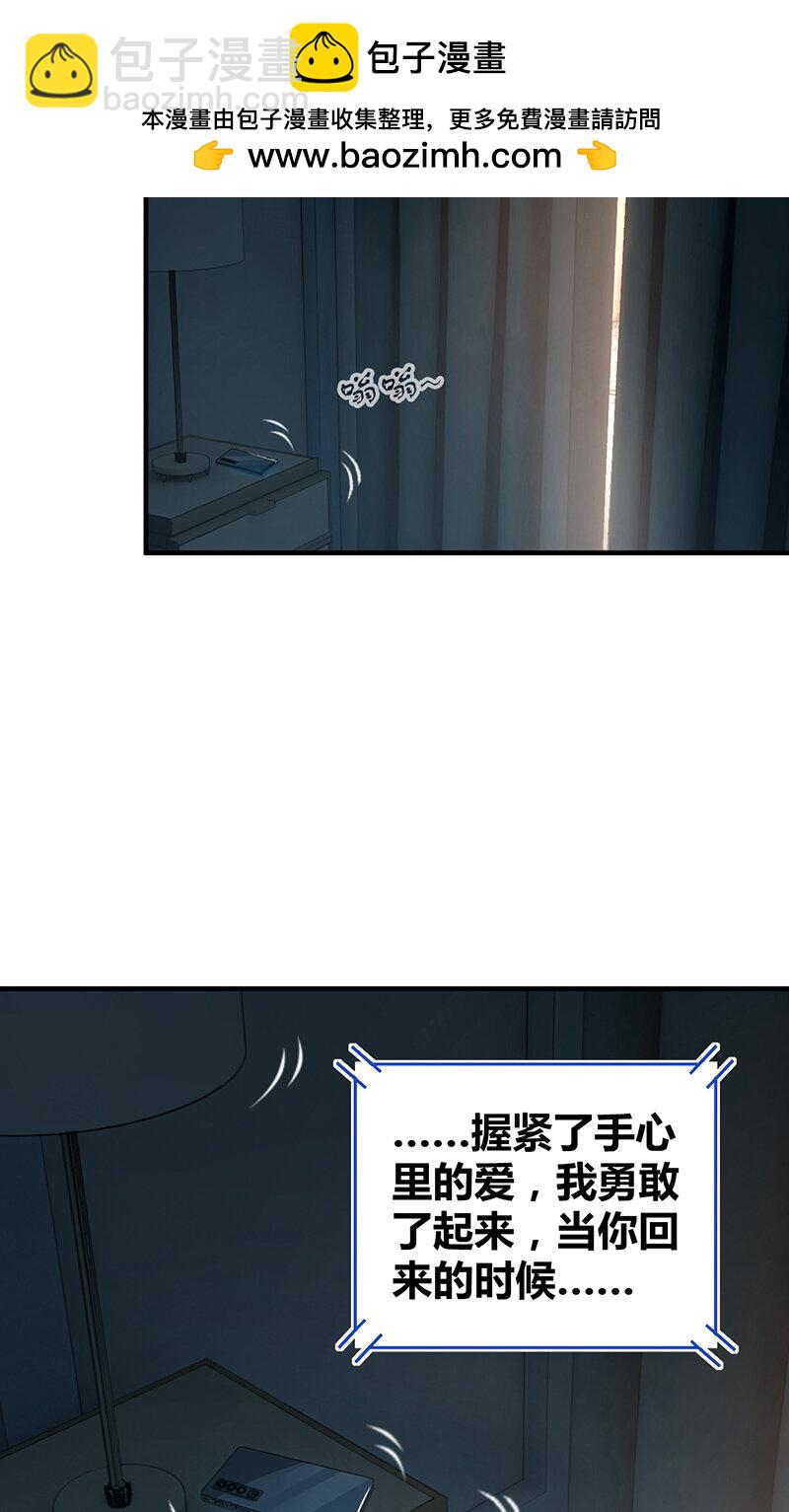 134 无罪谋杀20(1/2)-第134话