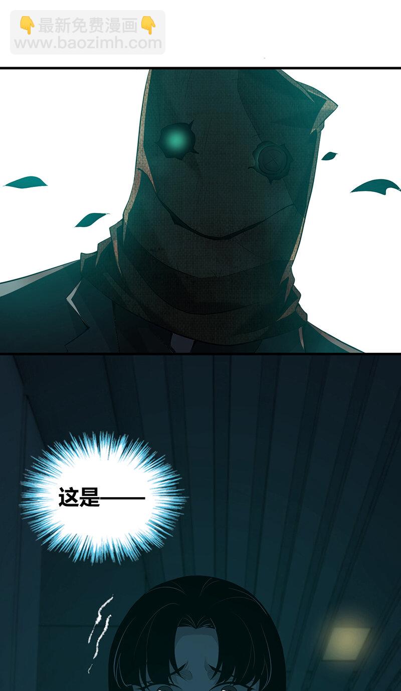 134 无罪谋杀20(1/2)-第134话