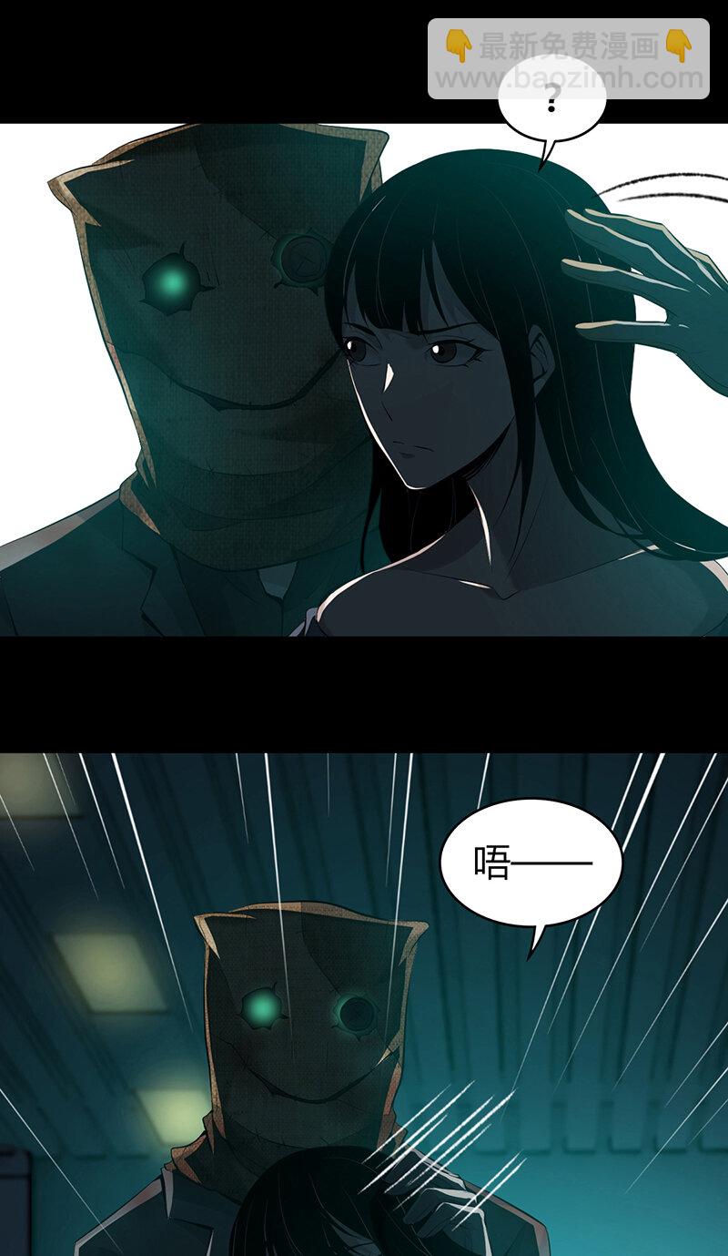 134 无罪谋杀20(1/2)-第134话