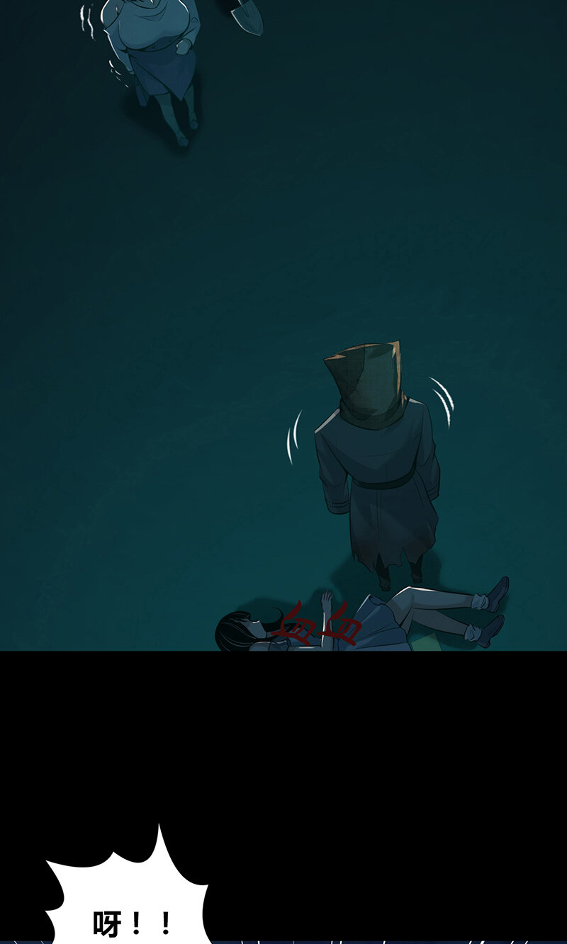 134 无罪谋杀20(1/2)-第134话