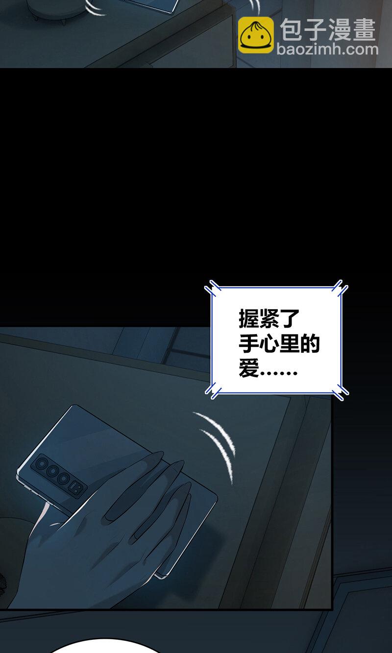 134 无罪谋杀20(1/2)-第134话