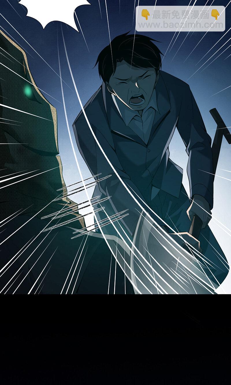 134 无罪谋杀20(1/2)-第134话