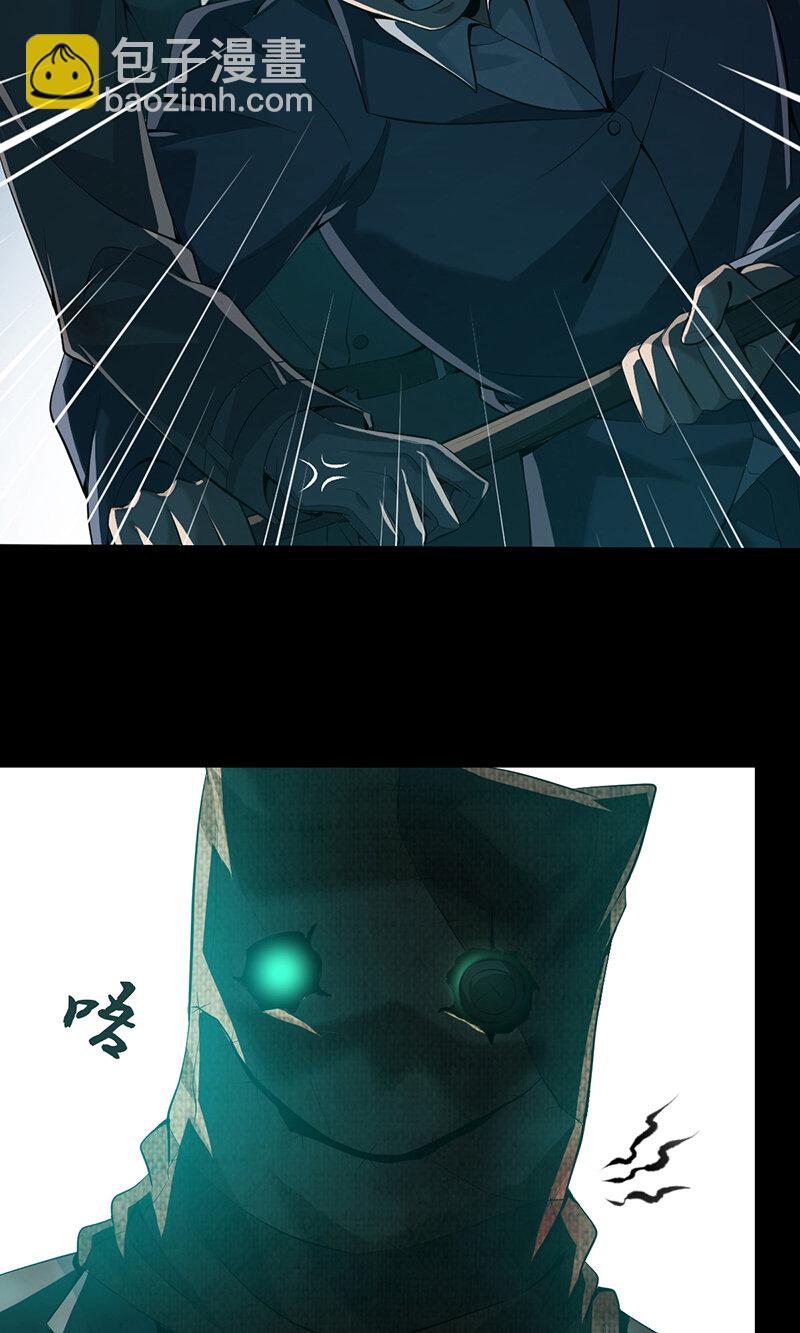 134 无罪谋杀20(1/2)-第134话