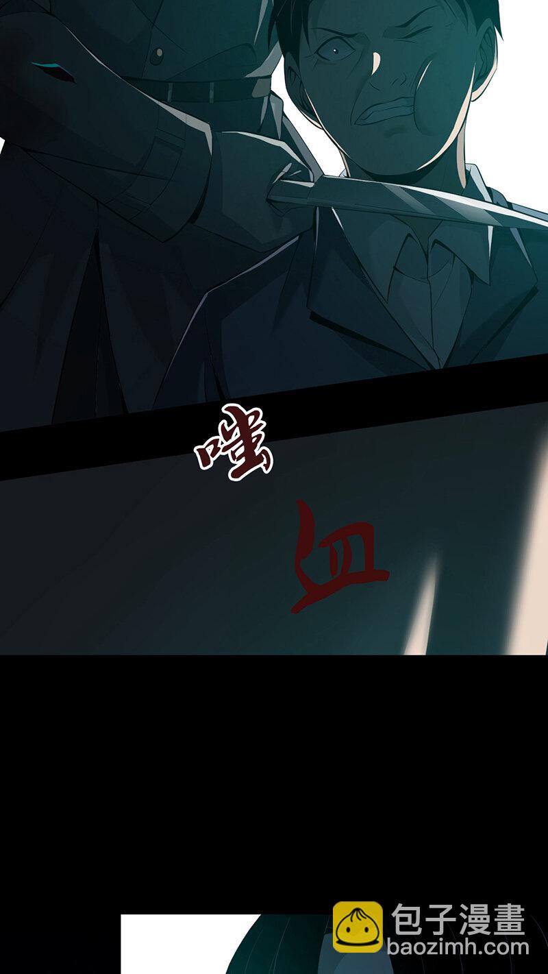 134 无罪谋杀20(1/2)-第134话