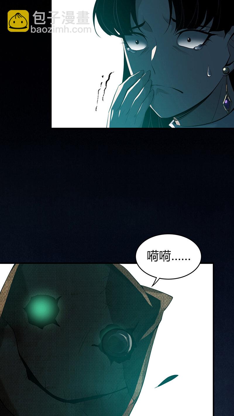 134 无罪谋杀20(1/2)-第134话