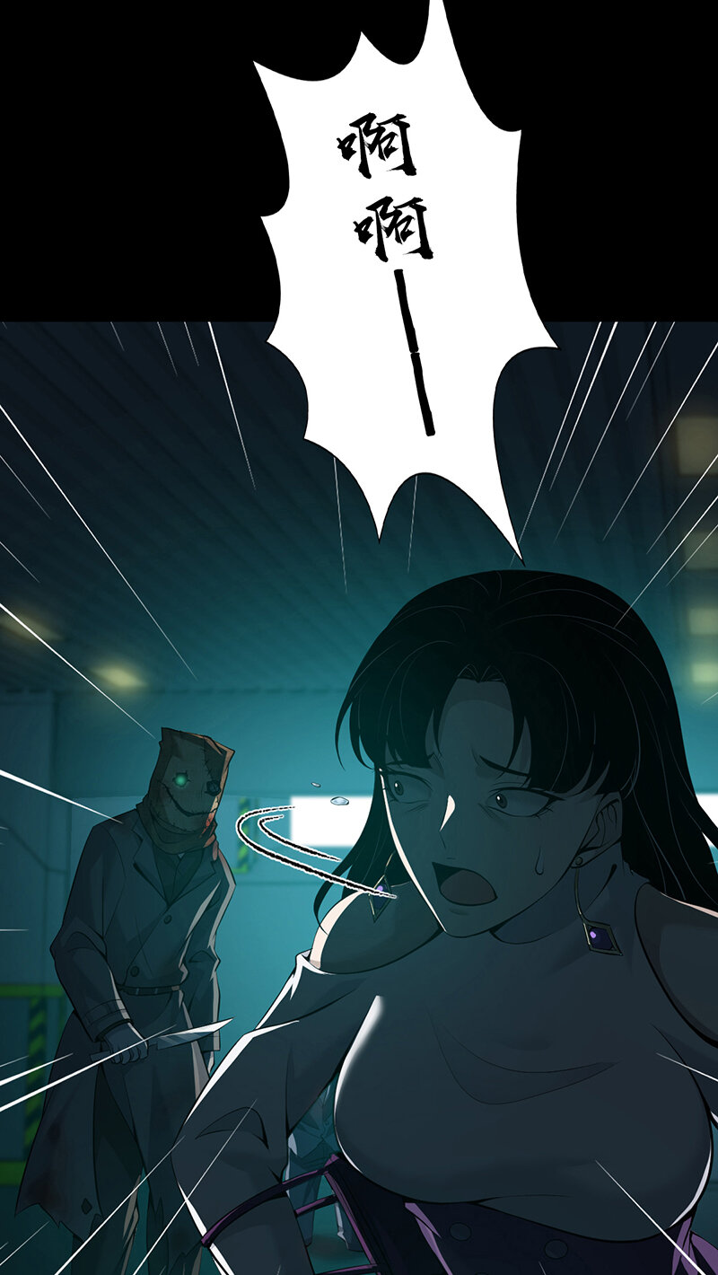 134 无罪谋杀20(1/2)-第134话