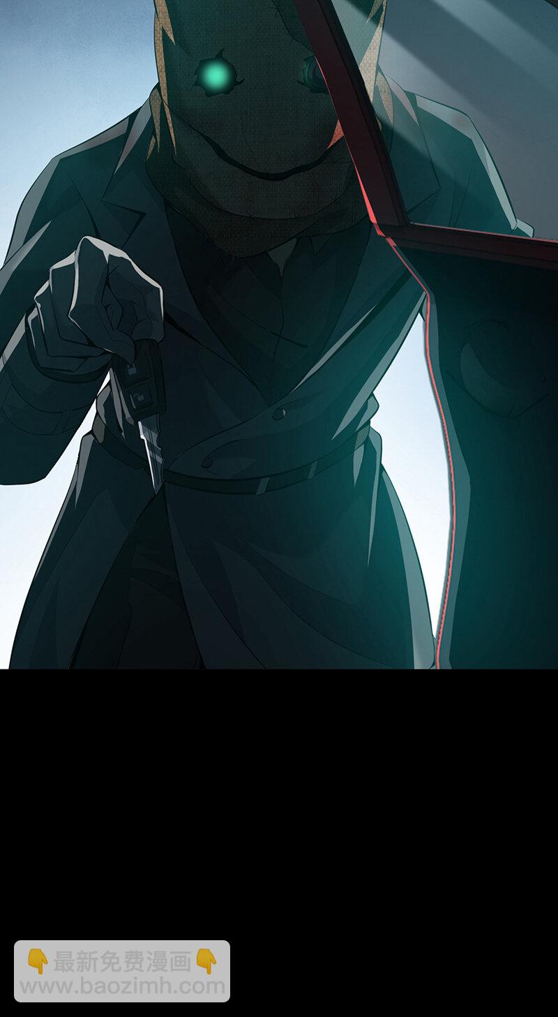 134 无罪谋杀20(1/2)-第134话