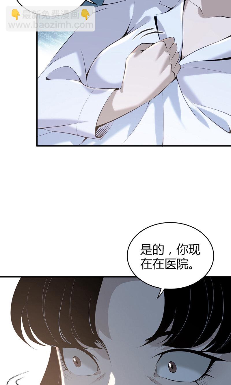 136 无罪谋杀22(1/2)-第136话