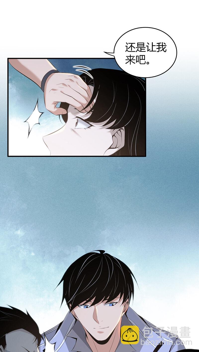 136 无罪谋杀22(1/2)-第136话