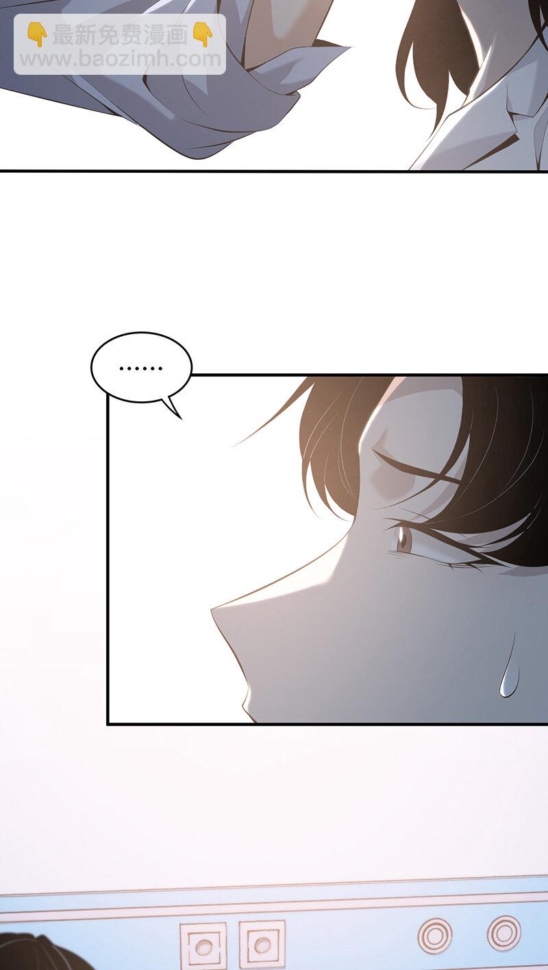 136 无罪谋杀22(1/2)-第136话